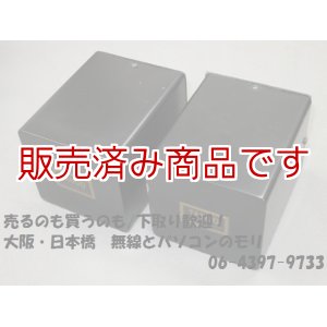 画像: 【中古】TANGO　FX-40-10　　2個セット販売/タンゴ　