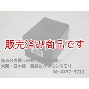 画像: 【中古】TANGO　チョークトランス　CH-12-200D　12H　200mA　/タンゴ　