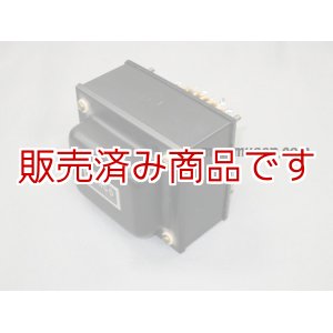 画像: 【中古】TANGO　MX-205 　電源トランス（パワートランス）300B・2A3等用/タンゴ　