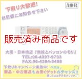 画像: 終売【新品】AR-DV1　AOR　SDRデジタルボイスレシーバー　広帯域受信機（固定用/デスクトップタイプ）エーオーアール