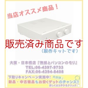 画像: 【新品 製作キット】TU-8500　エレキット　真空管プリアンプキット　フォノイコライザーアンプ内蔵　ELEKIT　TU8500