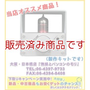 画像: ただ今の視聴アンプ　店内で聞けます【新品/製作キット/取寄せ】TU-H82　エレキット　ハイブリッド真空管アンプキット“CUBIC kit”　ELEKIT　TUH82