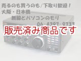 画像: 【特価　中古　オプション内蔵】 NRD-525　　全波受信機/JRC　日本無線
