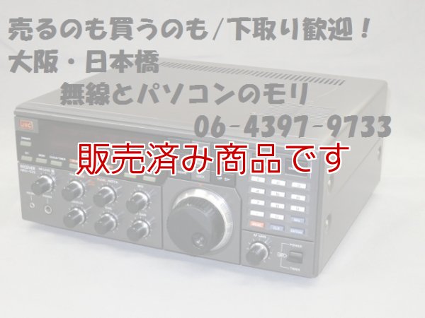 画像1: 【特価　中古　オプション内蔵】 NRD-525　　全波受信機/JRC　日本無線