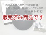 画像: 【未使用】harman/kardon ONYX STUDIO/ワイヤレス　スピーカー