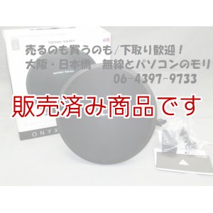 画像: 【未使用】harman/kardon ONYX STUDIO/ワイヤレス　スピーカー