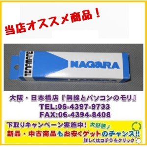 画像: 【新品/即納】導電性コンパウンド　導電性グリース　 テナメイト 25g【TENAMATE】ナガラ