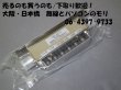画像1: 【未使用】多摩川電子　ボタン型アッテネータ　UBA641D-50NJ　取付金具付