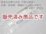 画像: 【未使用】多摩川電子　ボタン型アッテネータ　UBA641D-50NJ　取付金具付