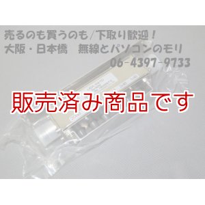 画像: 【未使用】多摩川電子　ボタン型アッテネータ　UBA641D-50NJ　取付金具付