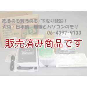 画像: 【未組み立て・オプション付き】エレキット　TU-870　6BM8真空管ステレオパワーアンプ/イーケイジャパン