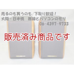 画像: 【中古】ソナスファベール コンチエルティーノ/Sonus faber Concertino  スピーカー