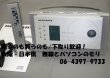 画像1: 【中古】 CR101 パーソナルCDシステム/marantz マランツ