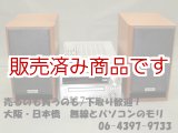 画像: 【中古】ONKYO   X-NFR7(D)　CD/SD/USBレシーバーシステム/オンキョー