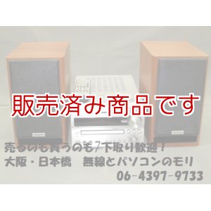 画像: 【中古】ONKYO   X-NFR7(D)　CD/SD/USBレシーバーシステム/オンキョー