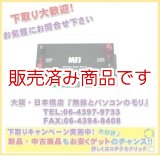 画像: 国内保証付き！【新品/販売終了】MFJ-4416B　MFJ　スーパー・バッテリー・ブースター　MFJ4416B