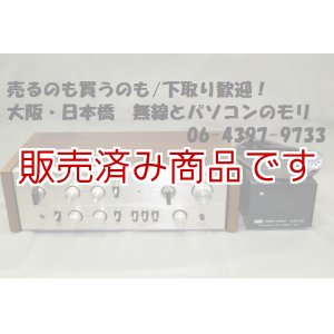 画像: 【中古 完成品】LUXKIT A3300　真空管プリアンプキット　電源A33付き/ラックスキット