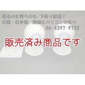 画像: 【中古　スピーカー】富士通テン ECLIPSE TD307MK2A /WH ホワイト ペア  