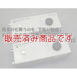 画像: 【中古 ディバイディングネットワーク　】 LUXMAN   AS-7L  ペア ネットワーク/ラックスマン 