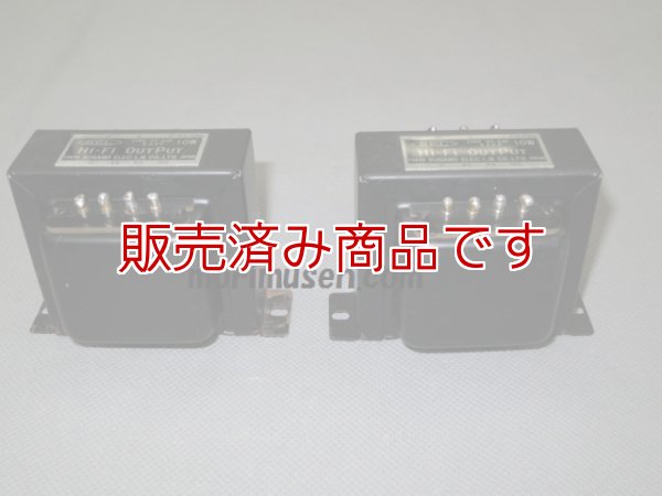 中古】SEL OT-42P プッシュプル出力トランス（アウトプットトランス） 2個セット/菅野電機研究所