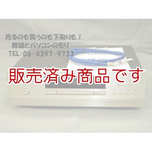 画像: 【中古】Accuphase 　DP-500　CDプレーヤー　/アキュフェーズ　DP500