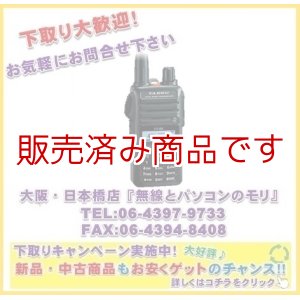 めざせ最安値！【新品/即納】ヤエス FT-65 (FT65) 144/430MHz デュアル