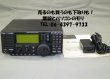 画像1: 【中古/下取り歓迎！】アイコム　IC-R75　受信機　レシーバー　ICOM　（ICR75）　コミュニケーションレシーバー