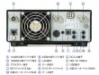 画像3: 【新品/送料無料/ご予約】アイコム　IC-9700S<20W タイプ> 144MHz+430MHz+1200MHz 〈SSB/CW/RTTY/AM/FM/DV/DD〉トランシーバー　ICOM