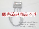 画像: 【未使用】MX-3000　1.6〜160/350〜500/850〜1300MHz　トリプレクサー/DIAMOND