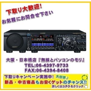楽天市場】FT-891M 50W機 YAESU HF/50MHz帯 オールモード