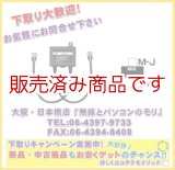 画像: 生産完了品【新品】MX610 (MX-610)　デユープレクサー【 HF/50〜470MHz】　DIAMOND　ダイヤモンド / 第一電波工業株式会社