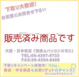 画像: 【新品/即納】RH707　144/430MHz帯&120（エアーバンド）/150/300/450/800/900MHz帯受信対応　8バンドハンディーフレキシブルアンテナ（レピーター対応型）(DIGITAL対応) 【広帯域受信対応】　DIAMOND　ダイヤモンド / 第一電波工業株式会社