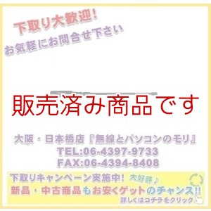 画像: 【新品/即納】RH707　144/430MHz帯&120（エアーバンド）/150/300/450/800/900MHz帯受信対応　8バンドハンディーフレキシブルアンテナ（レピーター対応型）(DIGITAL対応) 【広帯域受信対応】　DIAMOND　ダイヤモンド / 第一電波工業株式会社