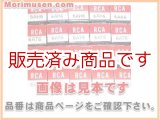 画像: 東芝　真空管　各種　1000円/要・お問い合わせ