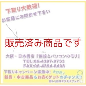 画像: ◇送料無料地域有り【新品/即納】D777　120/300MHz帯エアバンド受信用アンテナ　※受信専用アンテナ　代引き不可　DIAMOND　ダイヤモンド / 第一電波工業株式会社