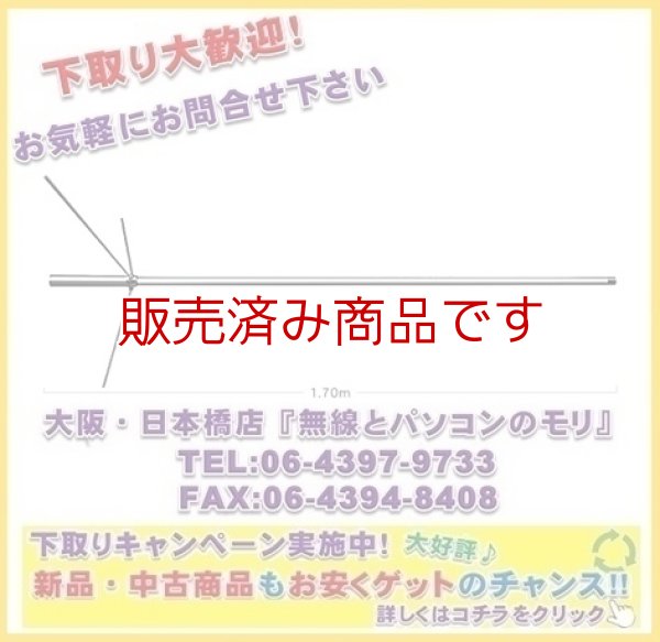 ◇送料無料地域有り【新品/即納】D777 120/300MHz帯エアバンド受信用