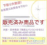 画像: ◆【新品/即納】コメット　UHV-9　3.5/7/14/18/21/28/50/144/430MHz マルチバンド　移動用・固定用にも！　COMET　◆本州送料無料