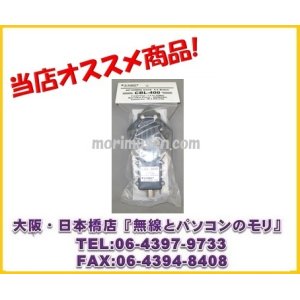 新品/即納】ナガラ BL-8K HFバラン 1.8〜30MHz 許容電力5kW CW 高耐電力タイプ