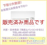 画像: 【新品/即納】コメット　CGW-Telescopic22　50MHz帯用 ロッド式ラジアルエレメント