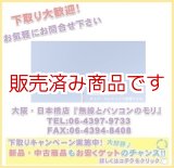 画像: 販売終了【新品/即納】コメット　CDP-106　28/50MHz V型ダイポール・アンテナ　固定用
