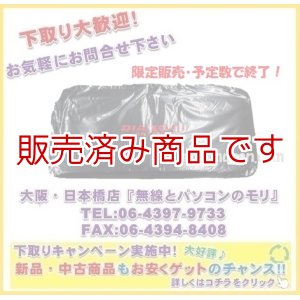 画像: 限定販売【新品/即納】ACB50　アンテナ収納用バッグ　DIAMOND　ダイヤモンド / 第一電波工業株式会社