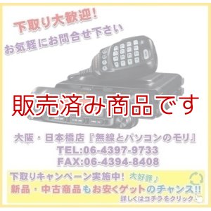 画像: 下取り大歓迎！【新品/即納】ヤエス　FTM-6000 　50Wタイプ　144/430MHz　デュアルバンド FM トランシーバー