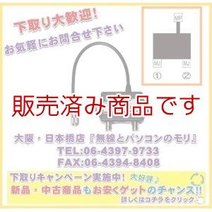 画像: ◆【新品/即納】コメット　CF-360B　デュプレクサー　HF/50MHz (144MHz,430MHz)