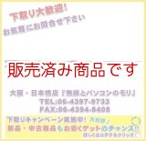 画像: 【新品/即納】RH770　144/430MHz帯高利得2バンドハンディーロッドアンテナ（レピーター対応型）《300MHz帯受信対応》(DIGITAL対応) DIAMOND　ダイヤモンド / 第一電波工業株式会社