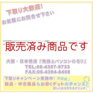 画像: 【新品/即納】RH770　144/430MHz帯高利得2バンドハンディーロッドアンテナ（レピーター対応型）《300MHz帯受信対応》(DIGITAL対応) DIAMOND　ダイヤモンド / 第一電波工業株式会社