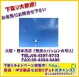 画像: 送料無料【新品/即納】コメット　CDP-406　7 /50 MHz　V型ダイポール・アンテナ　COMET