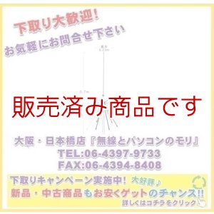 画像: 送料無料【新品/即納】D220S　モービル用ディスコーンアンテナ　100〜1600MHz受信　144/430/1200MHz帯送信可能(DIGITAL対応)　 DIAMOND　ダイヤモンド / 第一電波工業株式会社