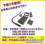 画像: 【新品/即納】アドニス　FX-7600　フレキシブル型モービルマイクロホン　送受信切替スイッチ(PTT)はフリーセッティング!!　（どのメーカーもOK）