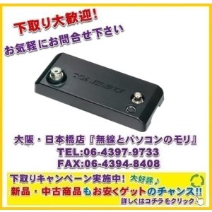 画像: 送料無料【新品/即納】ヤエス　FC-80　HF/50MHz帯10W オートアンテナチューナー　YAESU　FTX-1 Field 対応　※スペーサー付属
