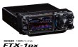 画像2: 下取り大歓迎！【新品/ご予約】ヤエス　FTX-1 DX　固定局運用 100Wバージョン　HF/VHF/UHF オールモード SDRトランシーバー